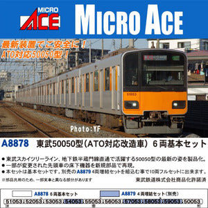 A8878 東武50050型 (ATO対応改造車) 6両基本セット