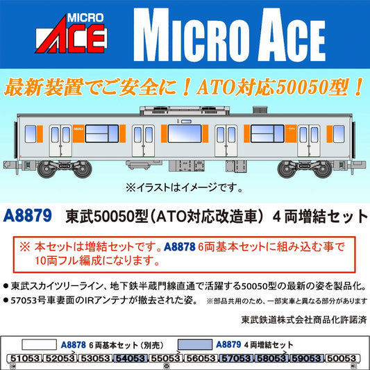 A8879 東武50050型 (ATO対応改造車) 4両増結セット