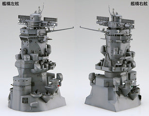 装備品-2 EX-6 1/200 戦艦大和 艦橋(この世界の(さらにいくつもの)片隅に)特別仕様(マウスパッド付き)