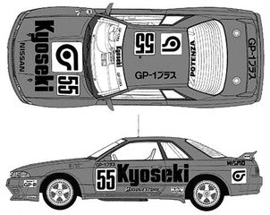 1/12 AXESシリーズ No7 日鉱共石SKYLINE GP-1プラス
