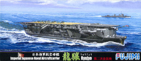 特34 1/700  日本海軍航空母艦 龍驤 第二次改装後