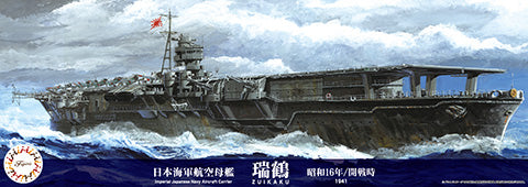 特-044 1/700 特シリーズNo44 日本海軍航空母艦 瑞鶴(昭和16年/開戦時)