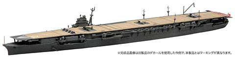特-044 EX-1 1/700 特シリーズNo44 EX-1 日本海軍航空母艦 瑞鶴(昭和16年/開戦時)プラス仕様