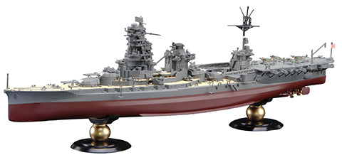 FH-29 1/700 帝国海軍シリーズ No29 日本海軍航空戦艦 伊勢 フルハルモデル