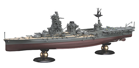 FH-35 1/700 帝国海軍シリーズ No35 日本海軍航空戦艦 日向 フルハルモデル