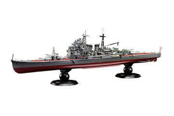 FH-26 EX-1 1/700 帝国海軍シリーズ No26 EX-1 日本海軍重巡洋艦 鳥海 フルハルモデル 特別仕様(エッチングパーツ付き)