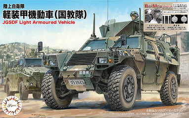 72M-17EX-1 1/72ミリタリーシリーズ No17EX-1 陸上自衛隊 軽装甲起動車(国教隊)(2両入)特別仕様(リアルモールドタイヤ付き)