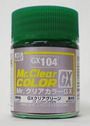 GX104 GXクリアグリーン