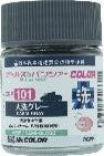 XGP101 ガールズ&パンツァーCOLOR 大洗グレー