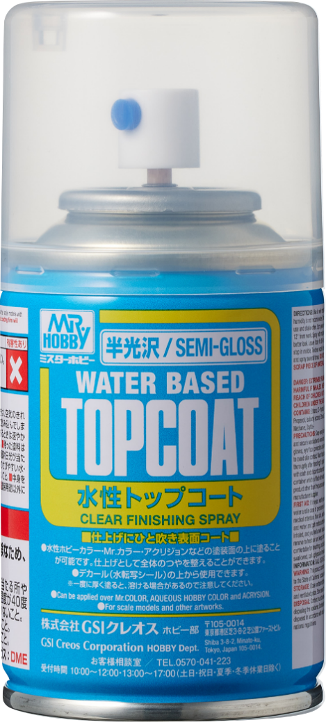 ※新価格※ B502 水性トップコートスプレー(半光沢)