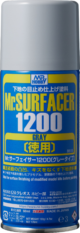 B515 Mr.サーフェイサー1200 スプレ-