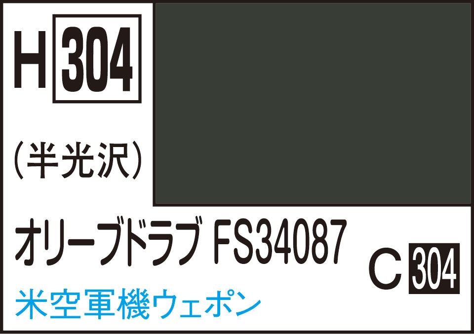 ※旧価格※ H304 水性ホビーカラー オリ-ブドラブFS34087