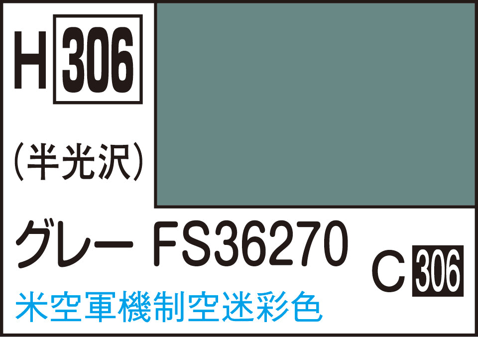 H306 水性ホビーカラー グレー FS36270