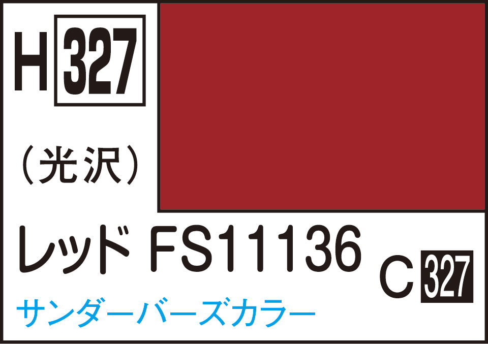 H327 水性ホビーカラー レッドFS11136
