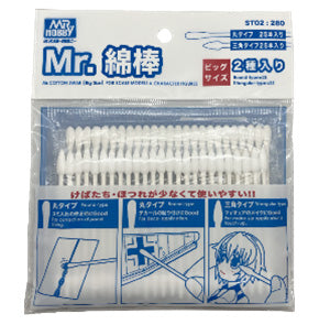 ST02 Mr.綿棒 ビッグサイズ2種セット