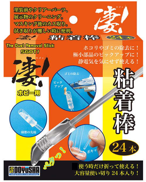 凄!ホビー用 粘着棒