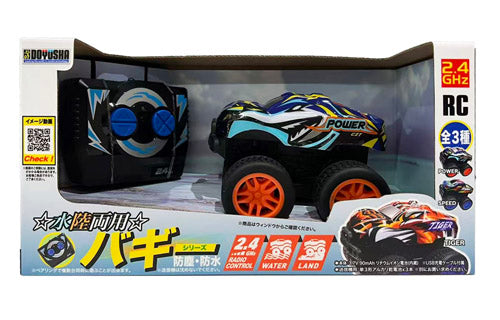 水陸両用バギー 2POWER (2.4GHz)
