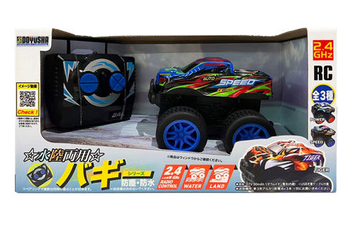 水陸両用バギー 3SPEED (2.4GHz)