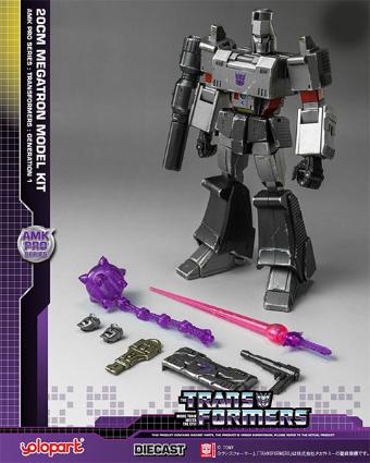 トランスフォーマー メガトロン
