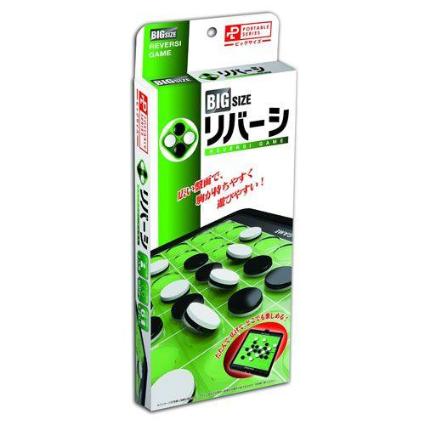 ポータブル リバーシ(ビックサイズ)