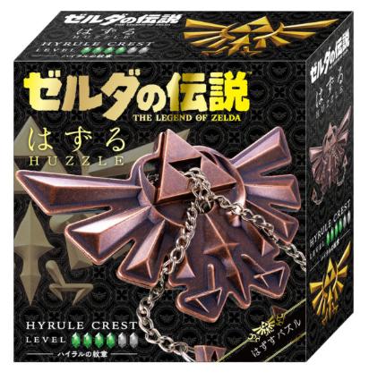 はずる ゼルダ ハイラルの紋章(レベル4)