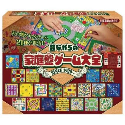 家庭盤ゲーム大全