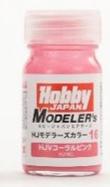 HJ12C HJモデラーズカラー12 ヘビィコバルトブルー