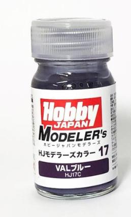 HJ17C HJモデラーズカラー17 VALブルー