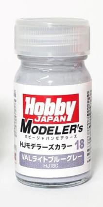 HJ18C HJモデラーズカラー18 VALライトブルーグレー