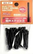 MX-ST アイガーツール 専用スティック 40本