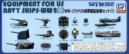 E09 1/700 WW2 アメリカ海軍艦船装備セット(II)