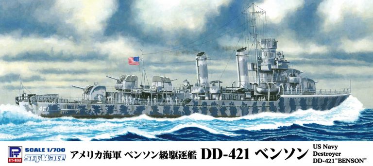 W231 1/700 アメリカ海軍ベンソン級 DD-421 ベンソン