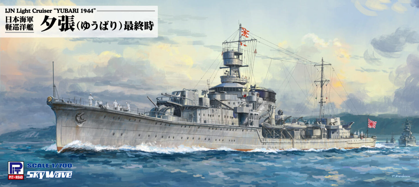 W233 1/700 日本海軍 軽巡洋艦 夕張 最終時
