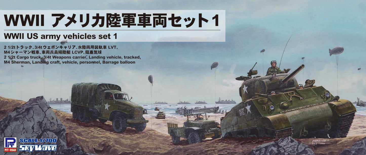 SW28 1/700 WWII アメリカ陸軍車両セット 1