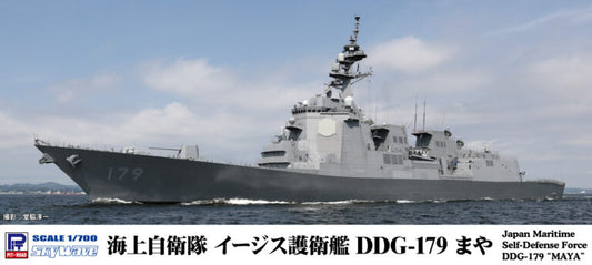 J97 海上自衛隊 イージス護衛艦 DDG-179 まや