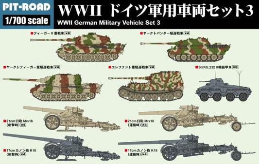 MI11 1/700 WWII ドイツ軍用車両セット3