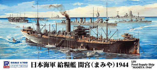 W280日本海軍 給糧艦 間宮 1944