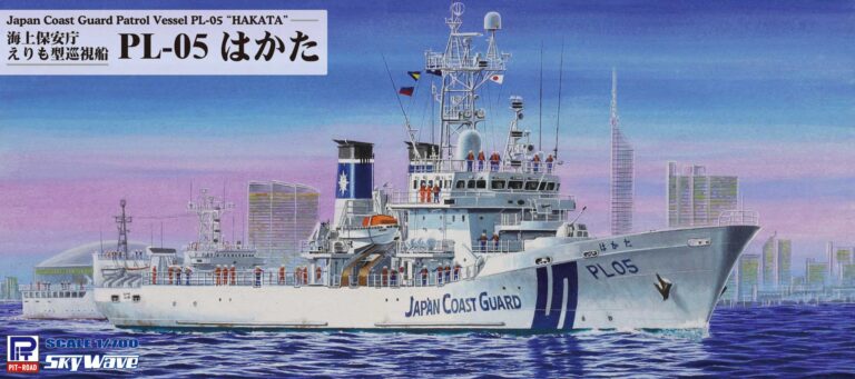 J114 1/700 海上保安庁 えりも型巡視船 PL-05 はかた