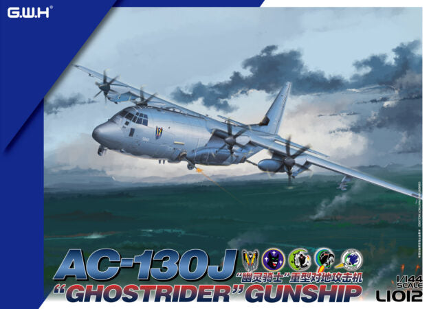 L1012 グレートウォールホビー 1/144 AC-130J ゴーストライダー ガンシップ