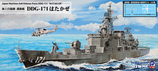 J86SP 1/700 海上自衛隊 護衛艦 DDG-171 はたかぜ