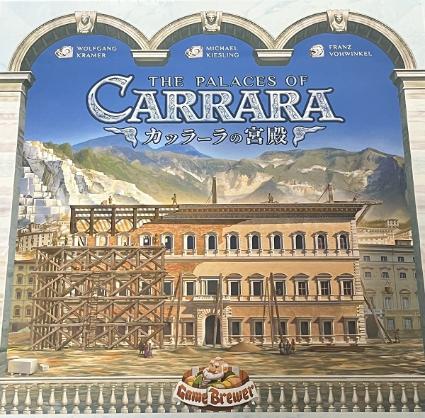 カッラーラの宮殿 日本語版