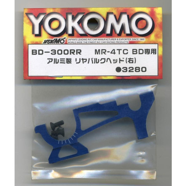 BD-300RR アルミ製 リヤバルクヘッド(右)