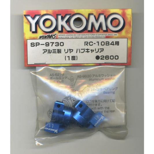 SP-9730 アルミ製 1度リヤ ハブキャリア