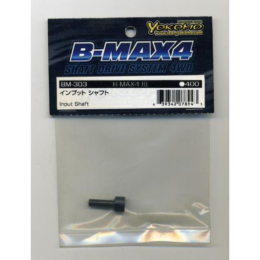 BM-303 インプットシャフト
