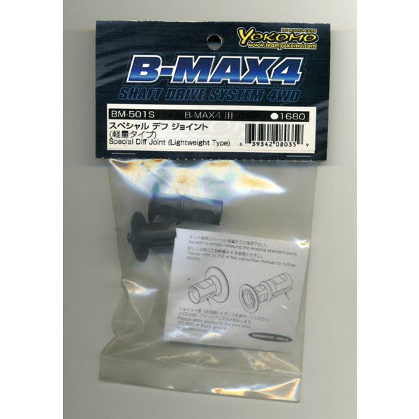 BM-501S スペシャルデフジョイント