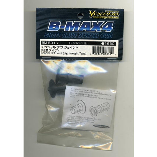 BM-501S スペシャルデフジョイント