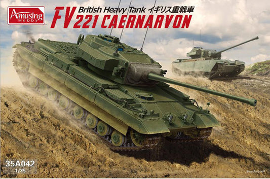 AMH35A042 アミュージングホビー  1/35 イギリス FV221 カーナーヴォン