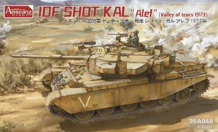 AMH35A048 アミュージングホビー 1/35 イスラエル 戦車 ショット・カル・アレフ 1973