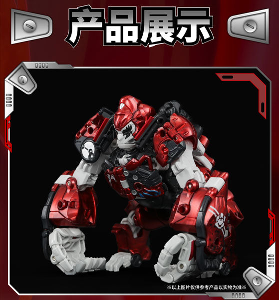 52TOYS BEASTBOX BB-70MJ MOJO(モジョ)