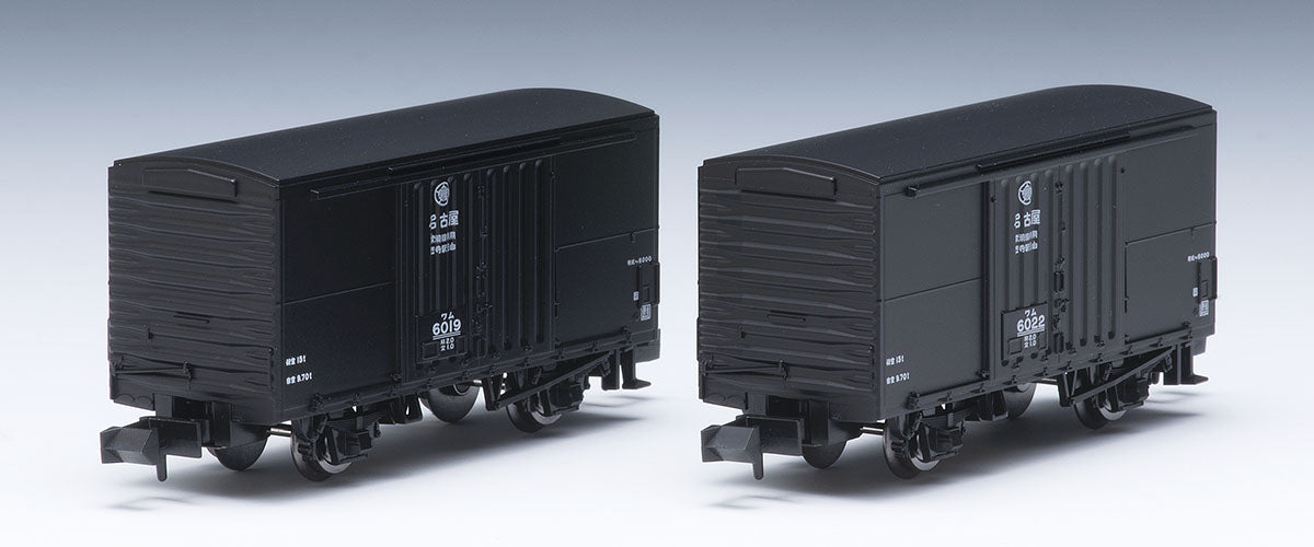 8769 名古屋鉄道 ワム6000形(黒・2両セット)